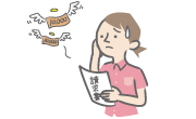 医療費が高額に